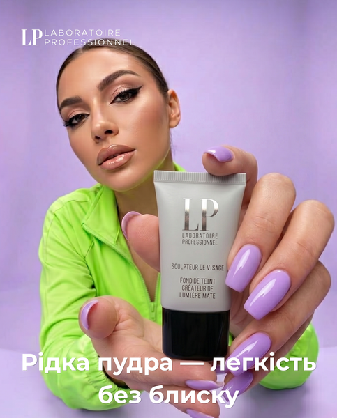 Рідка пудра універсальна LP Liquid Powder №700 4672 фото