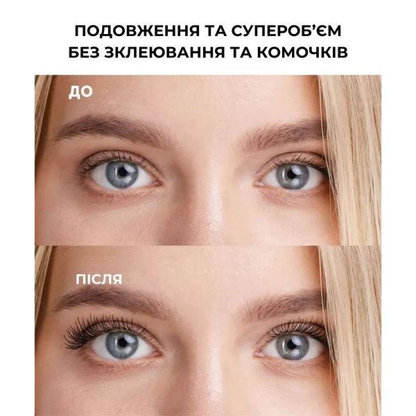 Туш для вій LP Varieta Lashes Show Full Volume Ultra-Length Mascara 2737 фото