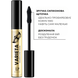 Туш для вій LP Varieta Lashes Show Full Volume Ultra-Length Mascara 2737 фото 4