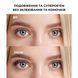 Туш для вій LP Varieta Lashes Show Full Volume Ultra-Length Mascara 2737 фото 5